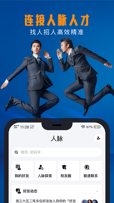 ƻ°汾app v6.3.56 iphone1