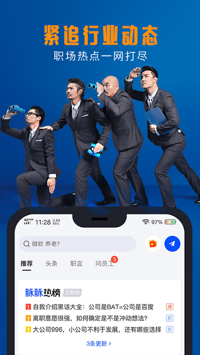 ƻ°汾app v6.3.56 iphone3
