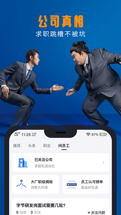 ƻ°汾app v6.3.56 iphone0
