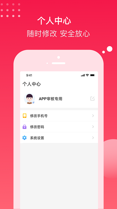 罨app v1.0.8 ׿ 1