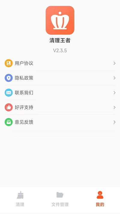 app v3.0.2 ׿2