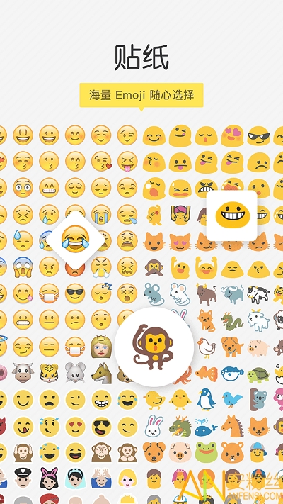 emoji v2.4.1 ׿ 0