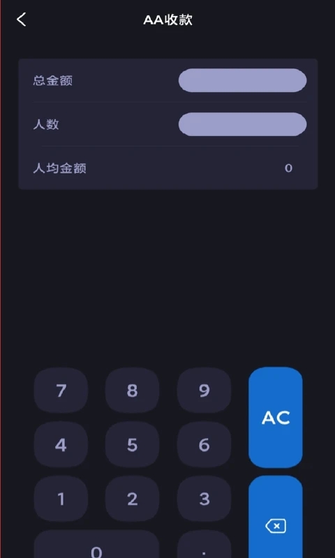 ֿios v1.3.0 iphone3