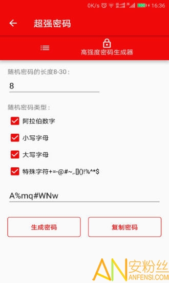 wifi鿴app v9.1.17 ׿0