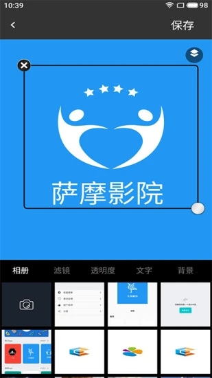全能logo制作助手手机版(logo设计专业版) v1.9 安卓版 2