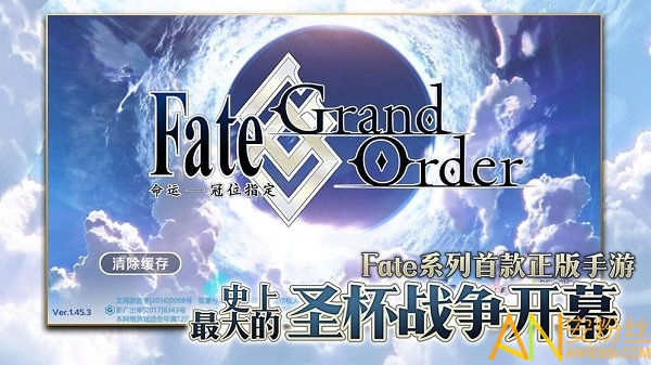 fate grand order v2.73.0 ׿0