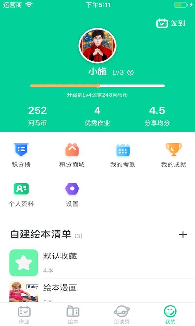 汾app v3.9.5 ׿3