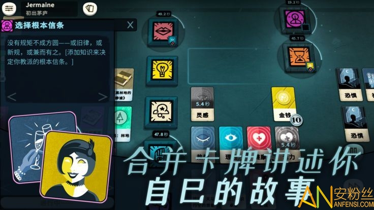 异教徒模拟器手机版 v3.6 安卓中文版 0