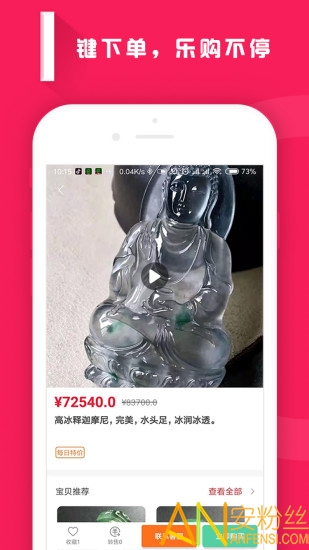 鱦app v2.0.1 ׿ 1