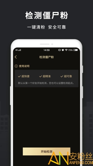 ΢ios° v2.0.9 iphone2