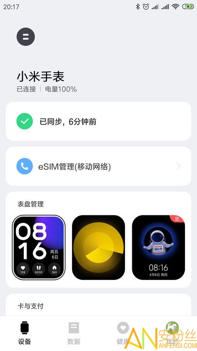 С״ios汾 v1.3 iphone4