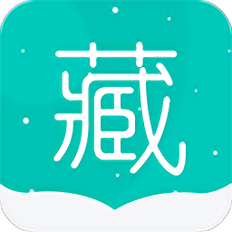 藏英翻译软件手机版