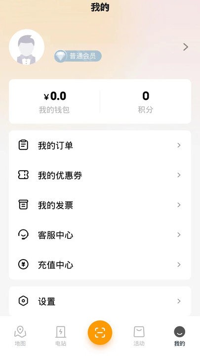 ճapp v1.0.0 ׿2