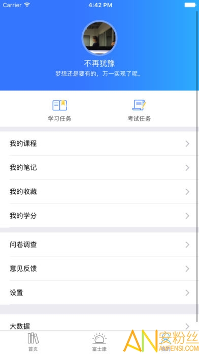 ѧ主ʿ° v3.4.34 ٷ2