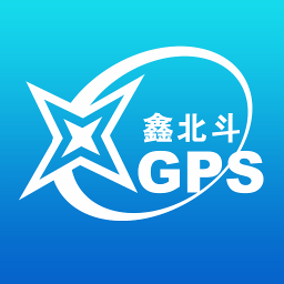 鑫北斗gps官方app