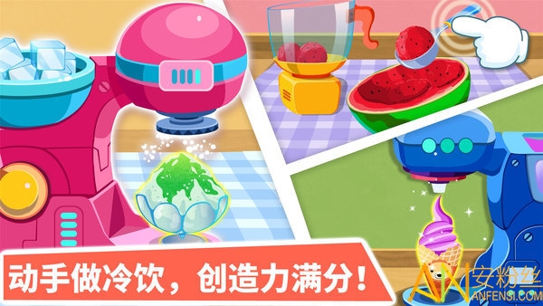 宝宝甜品店小游戏 v9.77.69.00 安卓免费版 4