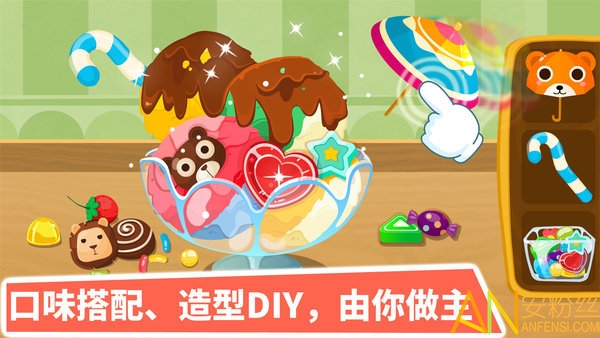 宝宝甜品店小游戏 v9.77.69.00 安卓免费版 3