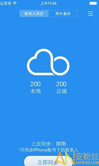СƷֻ(xiaomi cloud) v1.12.0.2.00 ׿° 0