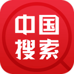 中国搜索app官方版