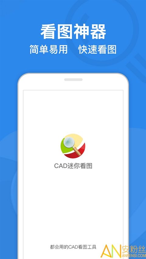 cad㿴ͼƽ v7.0.1 ׿ 1