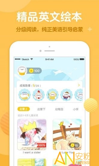 ֶͯ汾app v1.0.0 ׿ 2