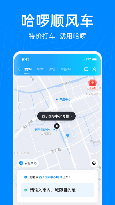 ˳糵app() v6.62.0 ׿0