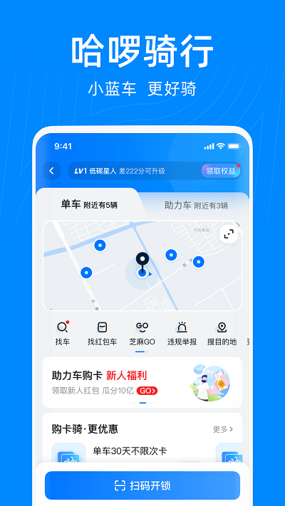 ˳糵app() v6.62.0 ׿ 2