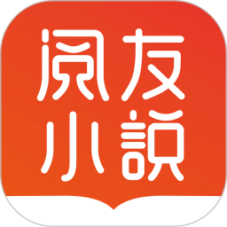 阅友免费小说app