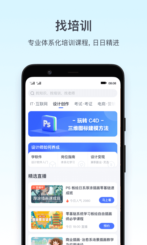 Ѷʦ汾app v3.6.0.2 ׿ֻ0