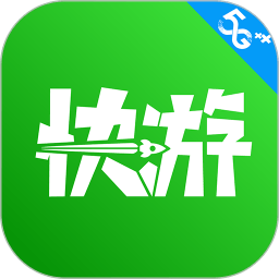 咪咕快游app官方版v3.65.1.