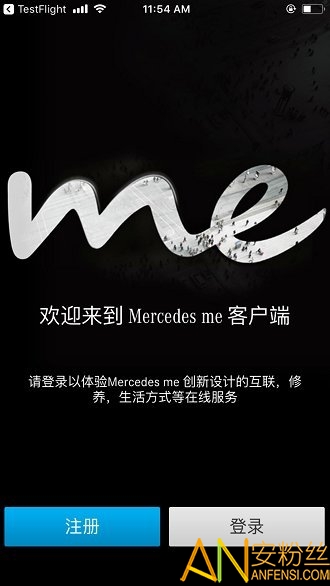 mercedes meapp v2.13.1 ׿1