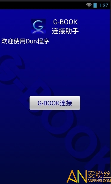 gbook v1.2 ׿0