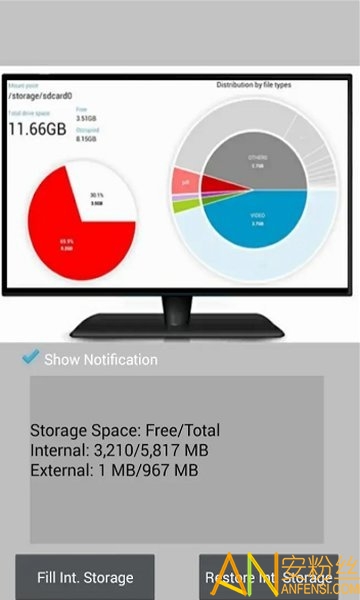 full fill storage app v4.4.4 ׿ 2