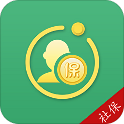 北京社保查询app