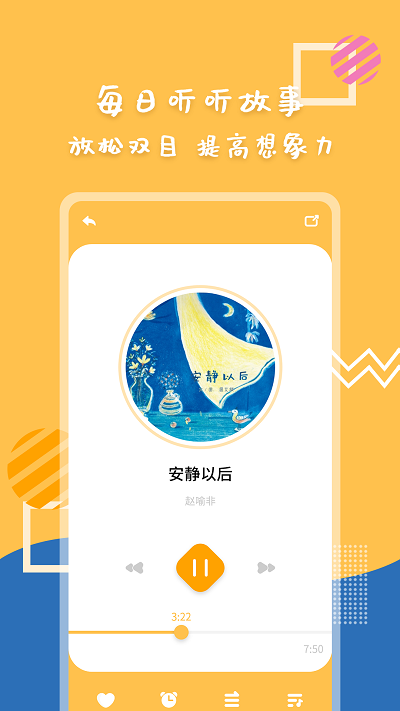 汾app v1.4.1 ׿1