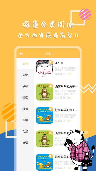 汾app v1.4.1 ׿3