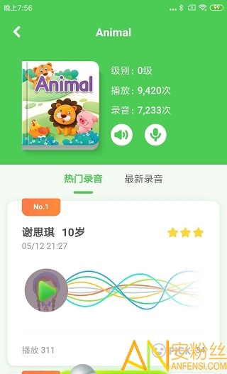 ܻ汾app v1.0 ׿ 2