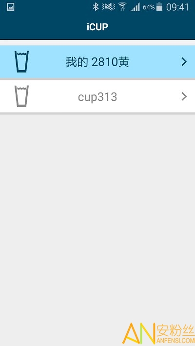 icup app v1.0.4 ׿0