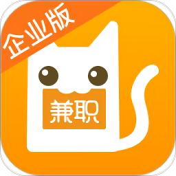 兼职猫同城招聘网app(兼职猫企业版)