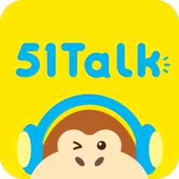 51talk青少儿英语app