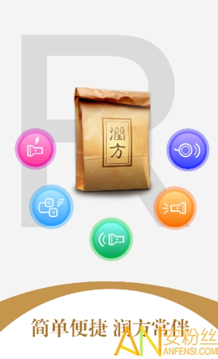 润家宝app v1.8.4 安卓版 1