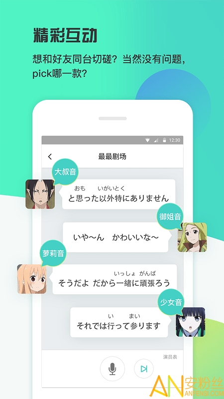 糡app v3.10 ׿2