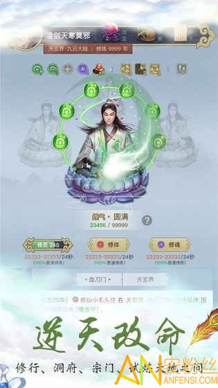 qq v4.1.0 ׿հ 1