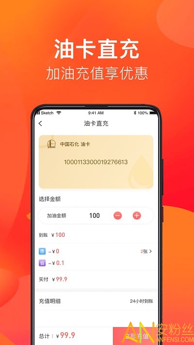 ʡͰapp v1.1.4 ׿ 1