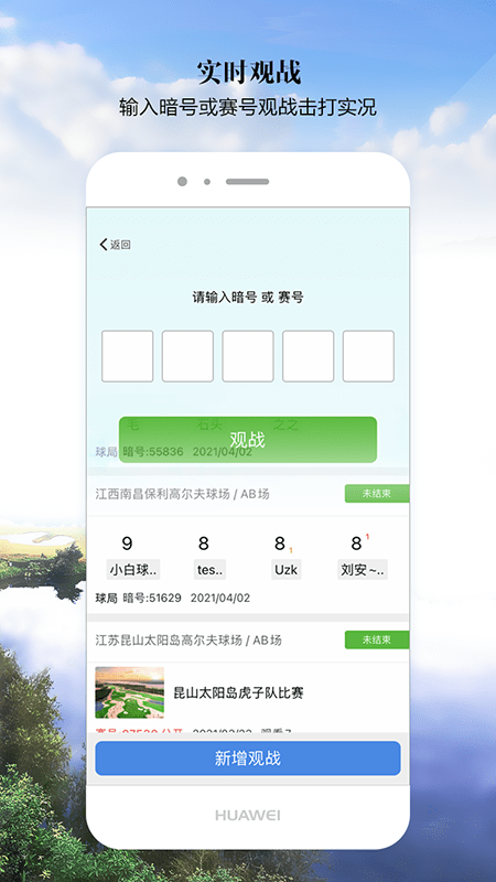 小白球app v1.7.11 安卓版 2