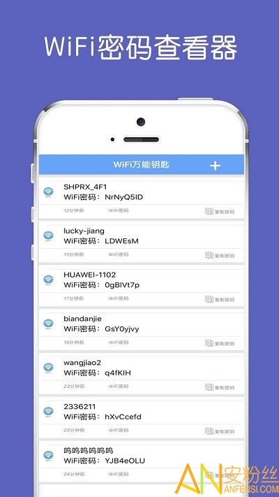 wifi鿴ƻ v3.8.2 iphone0