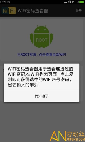wifi鿴rootƻ v3.5 iPhoneroot1
