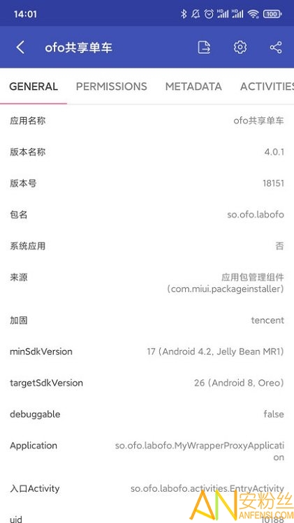 androidapp v3.0.4 ׿ 1