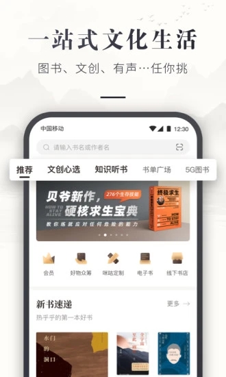 乾app(乾) v7.31.0 ׿ 2