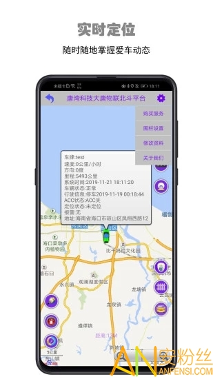 app v1.0.200615 ׿ 1